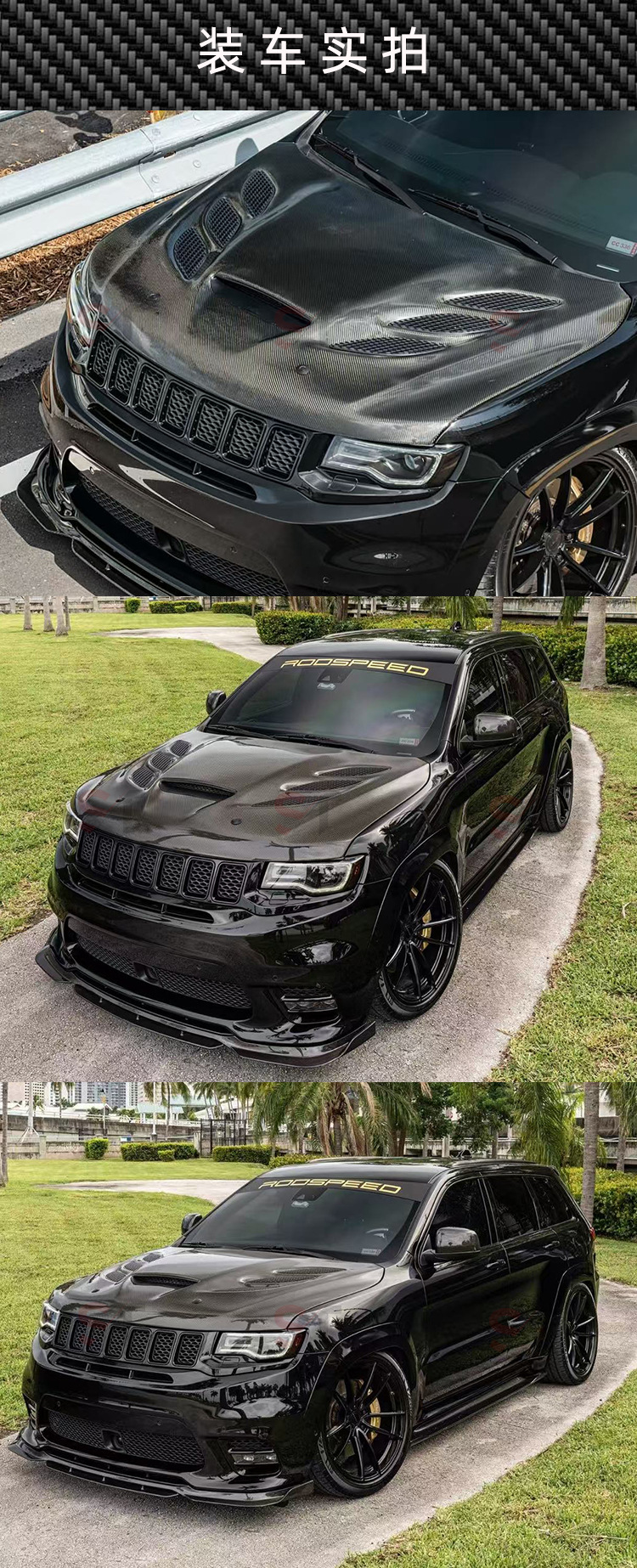 Suitable for Jeep Grand Cherokee Carbon Fiber Hood Modification with Opening Vents, Front Cover, and Front Hood Surround