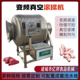 牛肉真空滚揉机 酱牛肉牛腱子快速入味嫩化机 商用肉制品腌制设备