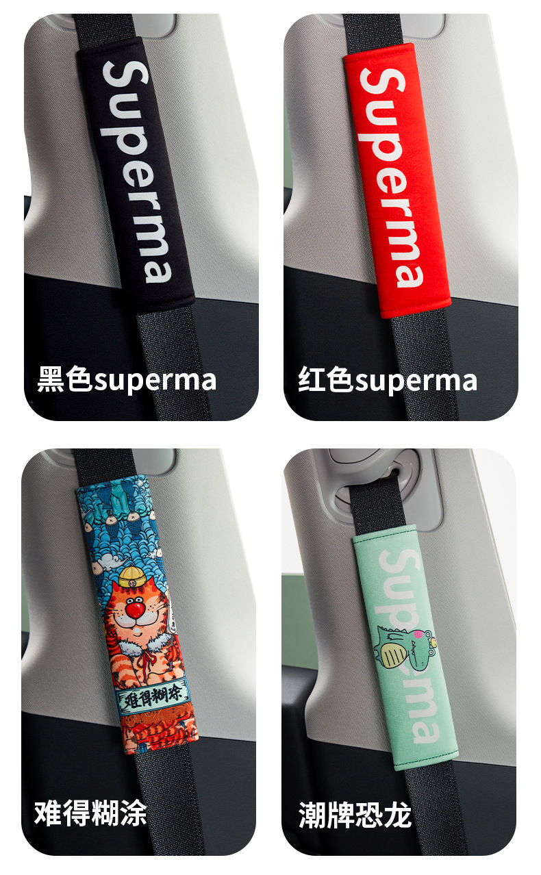 Car Seatbelt Shoulder Pads, Anti-Neck Strangulation, Cartoon Seatbelt Covers, Anti-Slip Car Seatbelt Shoulder Protectors