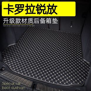 Suitable for Toyota Corolla Sharp Trunk Mat Interior Modification 22-24 Car Trunk Mat
