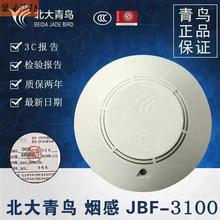 B JBF-3100/4100/4101/3110/4110/5110/4111Мظ̽y