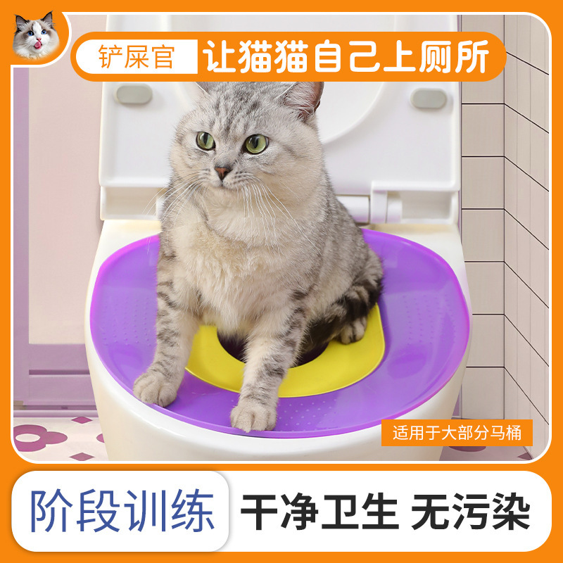 一体型猫トイレ、猫定点トイレ、トイレトレーニング装置、初心者猫飼育、大型防砂、ワンピースドロップシッピング|undefined
