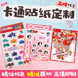 不干胶标签;防伪商标