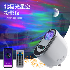 北极光星空灯投影灯网红氛围灯 直播小夜灯激光床头灯水波纹闪灯