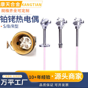 �S���N��S���K㙟��ż WRP-130/131S�ֶ�̖�K㙟��ż0-1600��