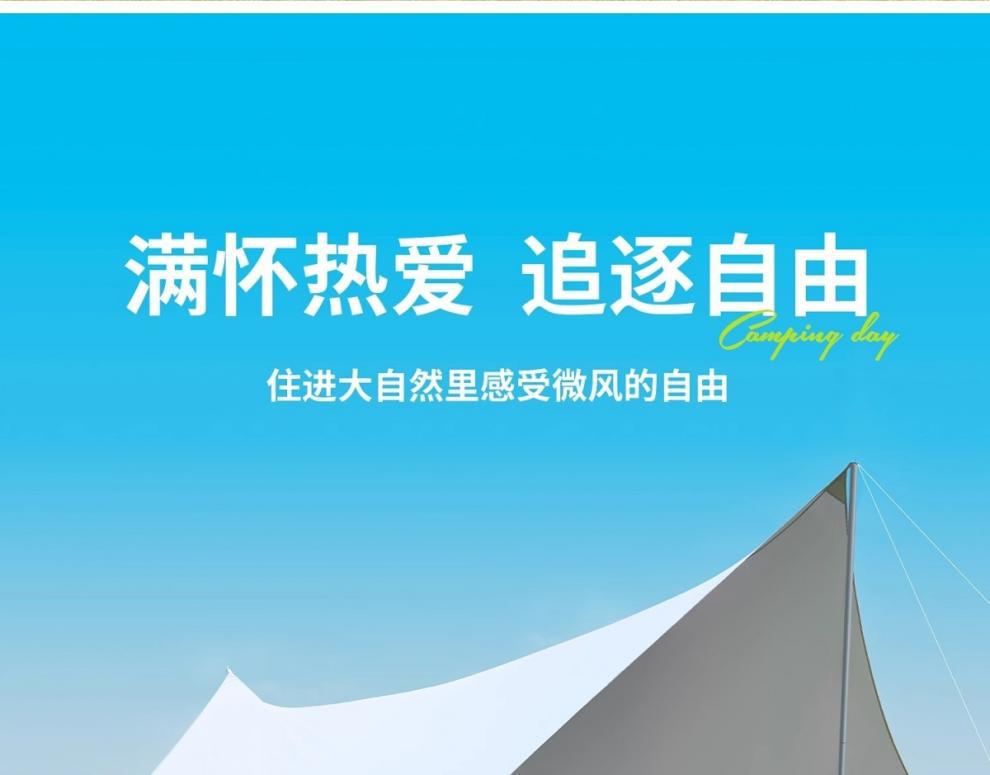 Primitive-style large outdoor tent with professional sun protection silver-coated canopy, beach sunshade, table and chairs for camping