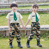 children camouflage suit men and women 2021 summer new pattern Summer Camp show clothing Primary and secondary school students Uniform school uniform