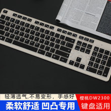 �m��CHERRY����DW2300�I�PĤ̨ʽ�C�o���I�����b���oĤJG-023�NĤ