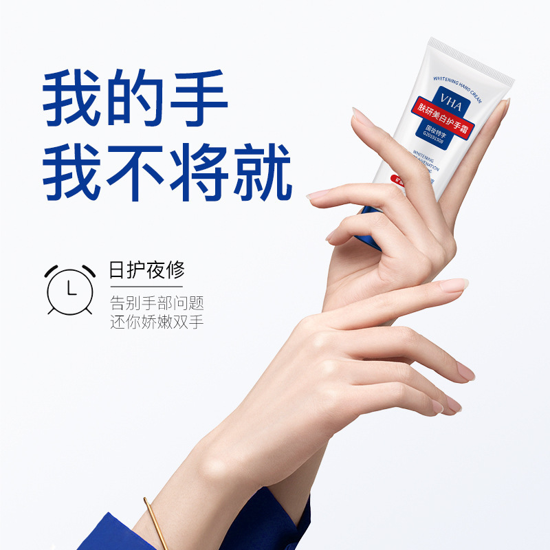VHA肌研美白ハンドクリーム保湿潤い補給水美白肌改善手粗さ秋冬ハンドクリーム|undefined