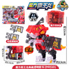 Dragon battle, combat vehicle, Rubik's cube, transformer, crystal, robot, toy for boys, tyrannosaurus Rex