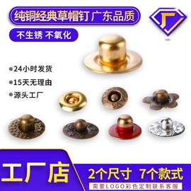 钮扣;胸针;洗唛、商标