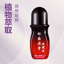 �t�۲�ֲ����ȡ��͸�Ǳ���Һ����Ħ�����澏�i����ϥ�P�����m