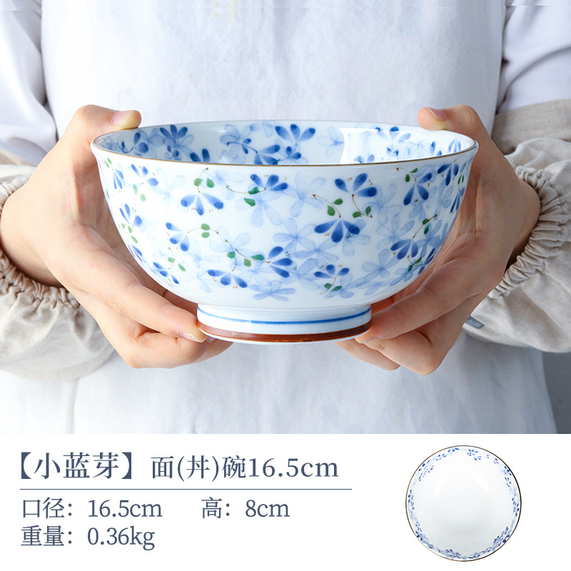 작은 푸른 새싹 국수 그릇 16.5cm