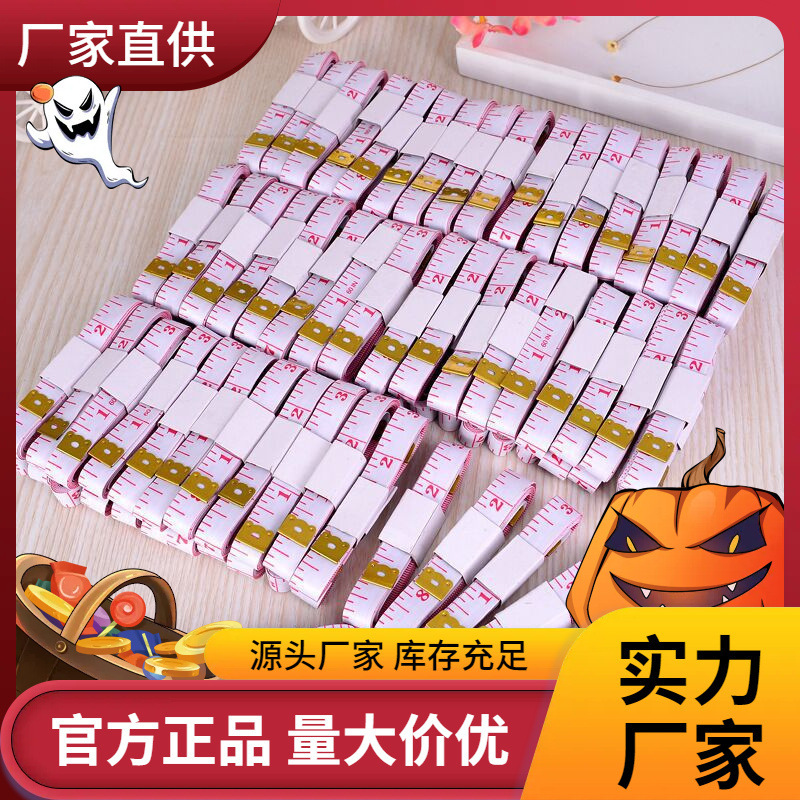 Wholesale Tape Measure Soft Ruler Amazon E-Commerce Gift Tailor Ruler Inch Version Measuring Tape Outlet 150cm