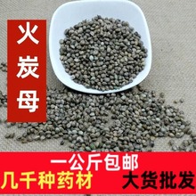 ��������ș��һ����������ѻ������Ӳ輴ʳȥ��Ó����������