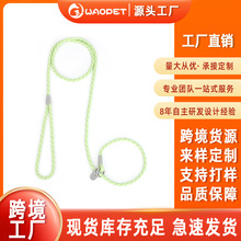 WAOPET牽繩P绳马卡龙大小狗狗锁喉窒息拉绳狗绳宠物用品牵引绳