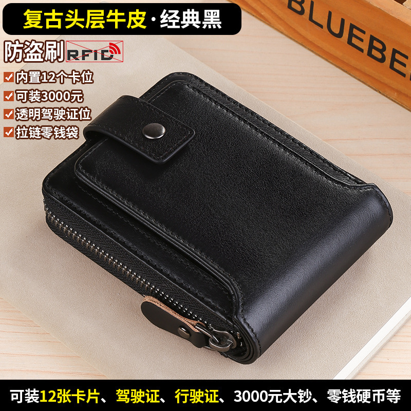 Cartera corta para hombre Cartera genuina de cuero de vaca Bolso de tarjeta Bolso de tarjeta de identificación Nuevos productos transfronterizos Cartera con cremallera de piel de vaca