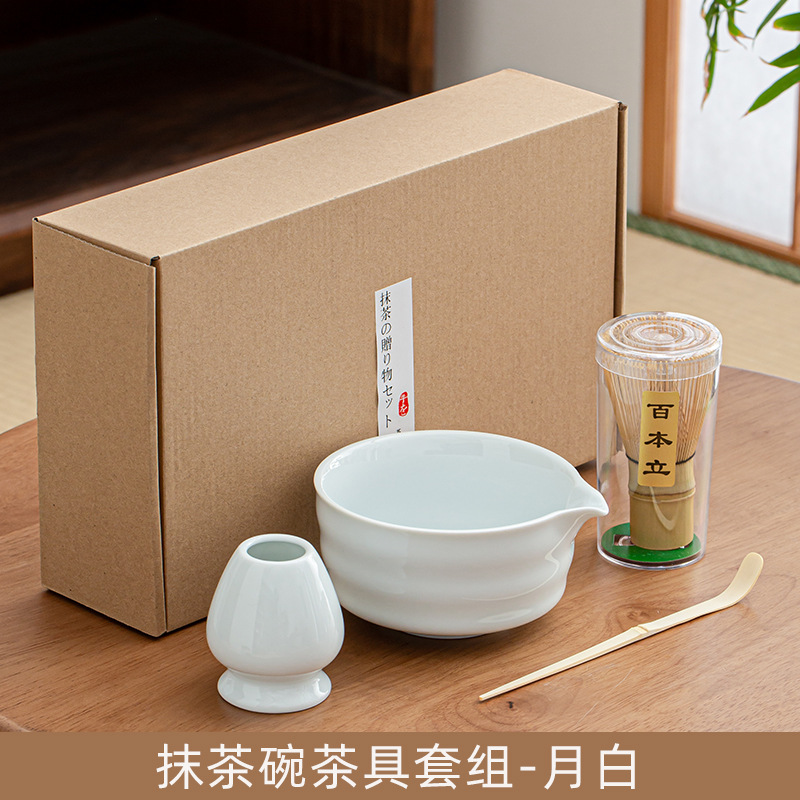 Tazón de matcha de estilo japonés, juego de matcha de cerámica, té de bambú, cepillo de matcha, caja de regalo de ceremonia del té de la dinastía Song de Baibenli