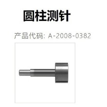 Renishaw ����B TS27R �����x �A���Μy�^�A���͜y�A-2008-0382