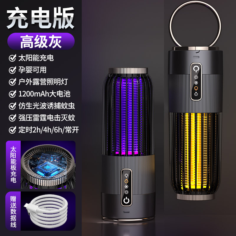 E15 태양광 USB 이중 용도 회색