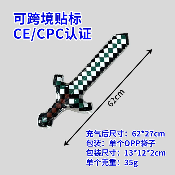 Small mosaic, black sword