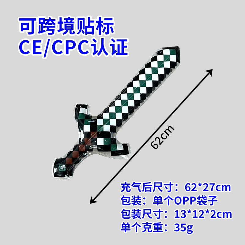 Надувная игрушка оружие (), оптовая