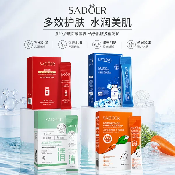 Upper Centella asiatica bubble mask 4X12 bags refreshing brightening skin oil removing bubble mask factory wholesale