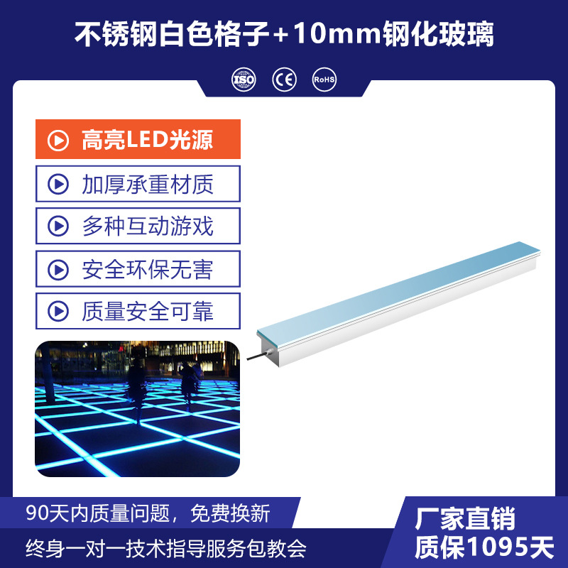 LED al aire libre a prueba de agua ignífugo incrustado plaza escénica parque enterrado lámpara de baldosas de suelo de tira larga