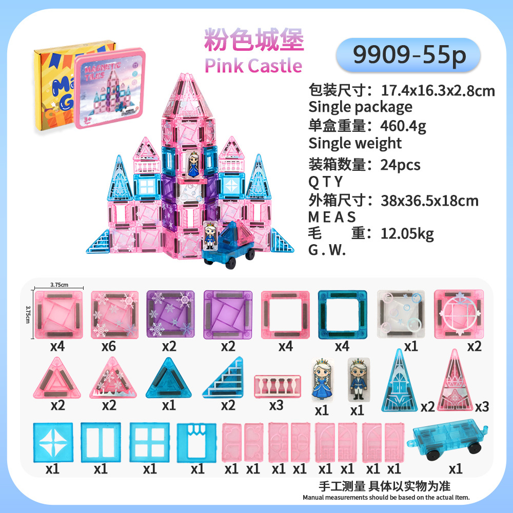 Mini película magnética transfronteriza para niños puzzle espacio portátil viaje de construcción de piezas magnéticas bloque de construcción 3.75 ventana de color