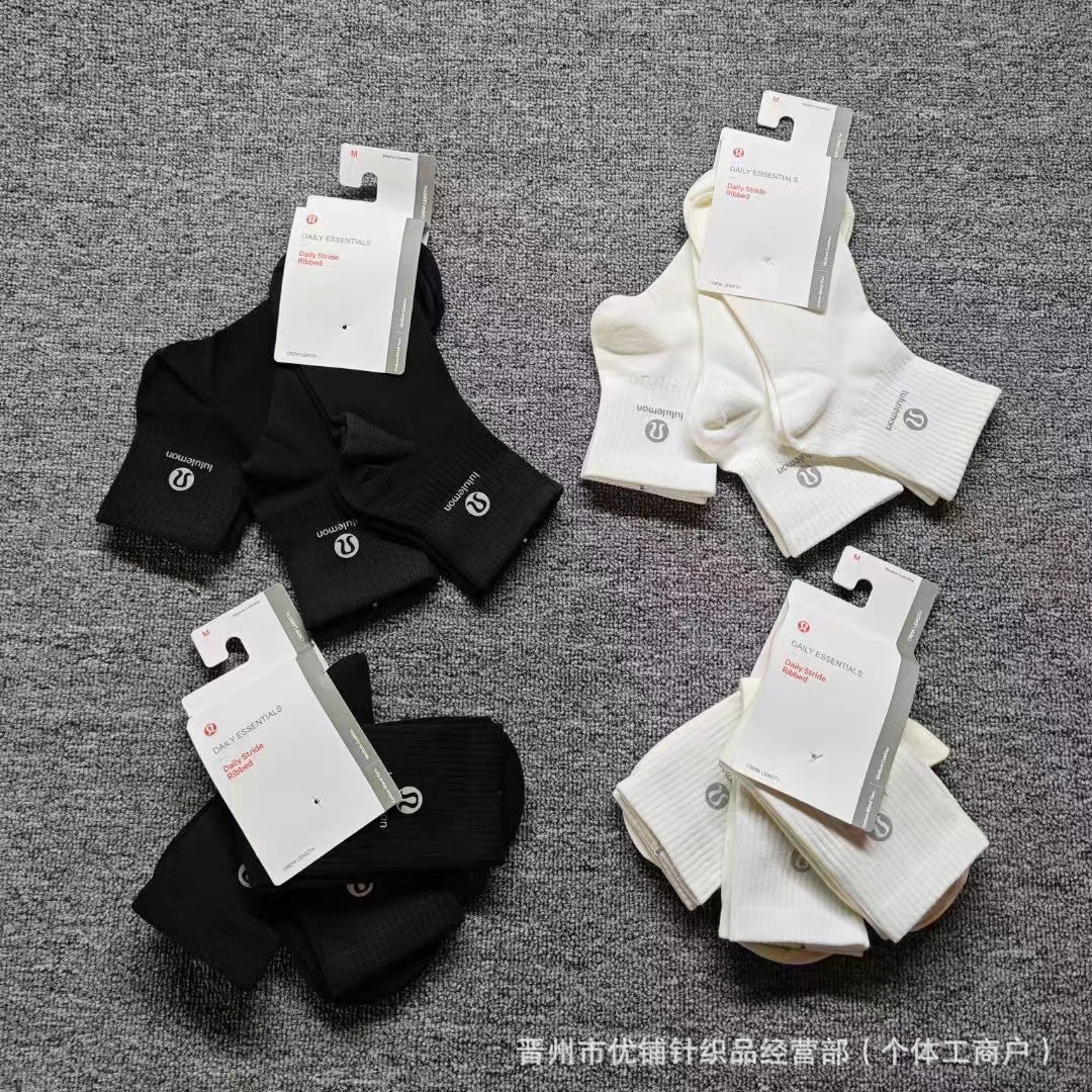 Lulu One Card Three Pairs of Men's and Women's Mid-Calf Embroidered Socks Black and White Outdoor Running Sports Sweat-Absorbent Breathable Versatile Socks