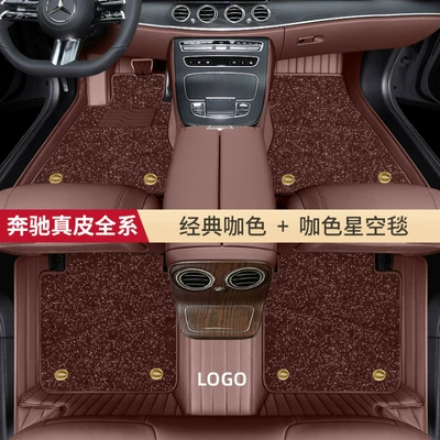 non-slip, Amazon best-selling — Modelə uyğun ayaqaltı - please-leave-a-note-when-placing-an-order-for-a-specific-model-45-genuine-leather-double-layer-classic-coffee-color-classic-coffee-starry-sky-blanket
