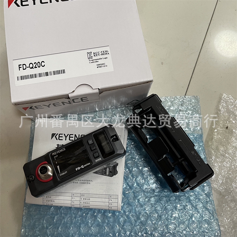 正品FD-Q20C FD-Q10C FD-Q32C FD-Q50C FD-Q20CH FD-Q10CH 基恩士