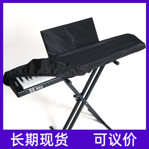 Wholesale dustproof belt drawstring 88-key electronic piano cover 61-key electronic piano cover Yamaha full-cover electric piano cover