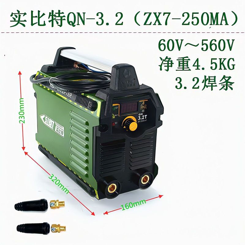 実ビット全能王双電圧3.2T/Q4/Q5両用溶接機デジタル表示付き工業級全銅芯溶接機|undefined