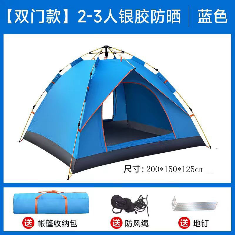 2~3명, 문 2개, 하늘색