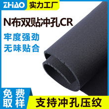 �S�����l��ɫN���ͺ�CR��ˮ�����t���o�ߟo��ζ�p�N�_�ם�ˮ��SBR