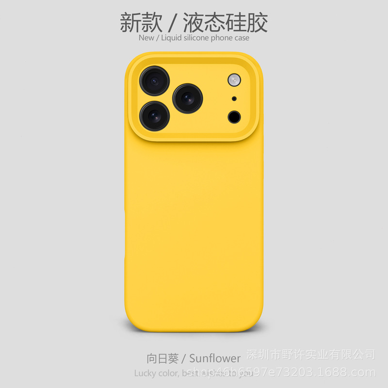 液态硅胶适用苹果17手机壳精孔全包iPhone17Promax防摔保护套工厂|undefined