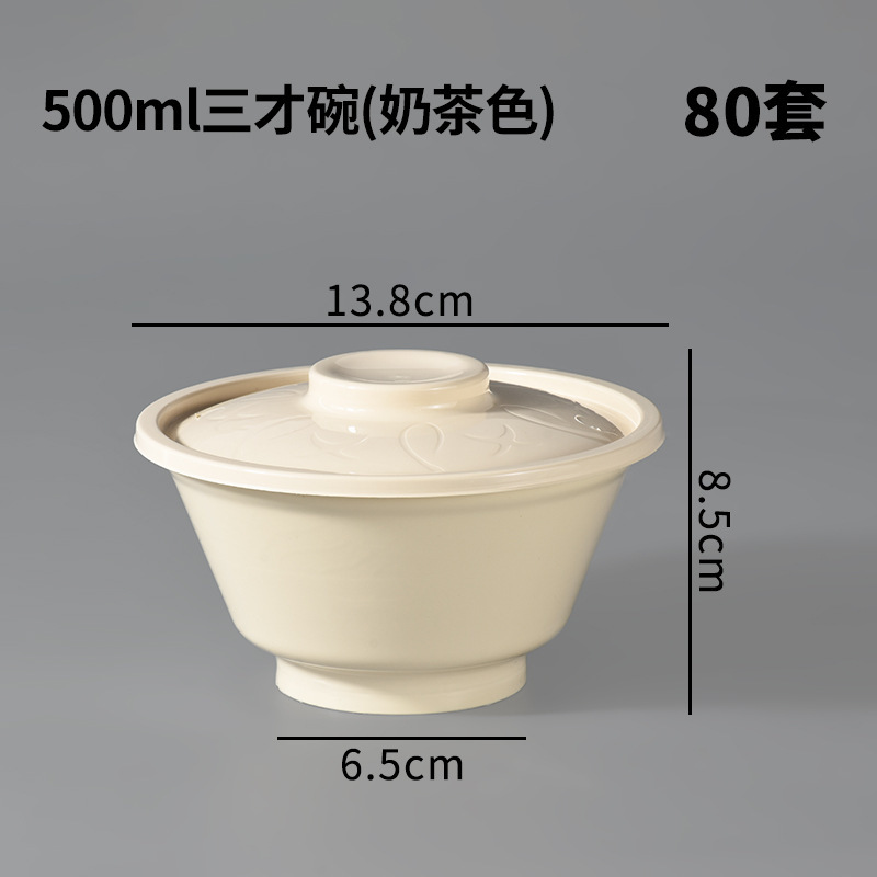 使い捨て碗の氷の粉の砂糖の水は弁当箱を包装して外に出します。|undefined
