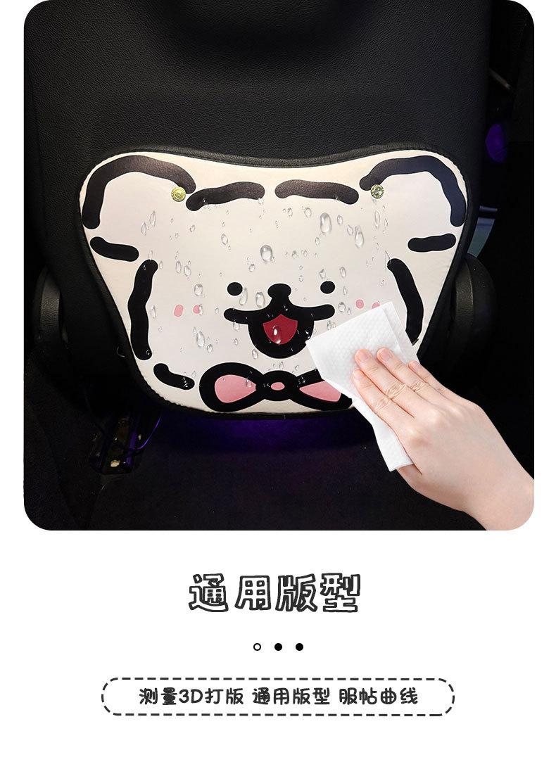 Line Puppy Anti-Kick Pad Universal Rear Seat Back Anti-Dirty Protective Pad Car Rear Seat Protective Pad Anti-Wear Pad