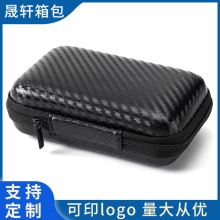 EVA耳机包 eva硬盘收纳包装盒 便携式多功能防水移动电源拉链包