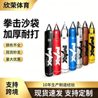 健身器材拳击沙袋超纤皮革料面料散打吊式沙袋跆拳道训练沙袋批发