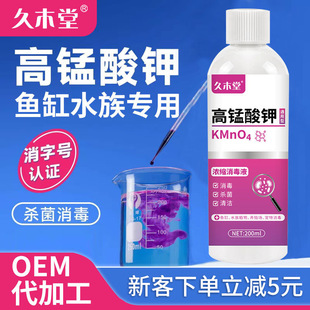 ��ľ���~�ø��i�����Һ200ml�~��ˮ��ֲ������Һ��ˮ���������