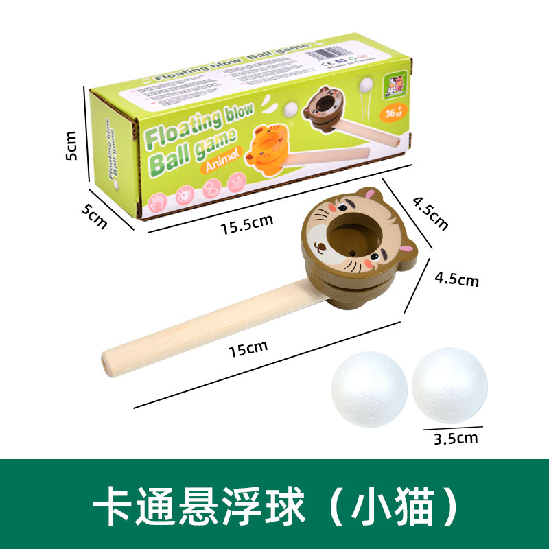 新品跨境儿童木质悬浮吹球器卡通动物吹吹乐智力肺活量吹气训练游|undefined