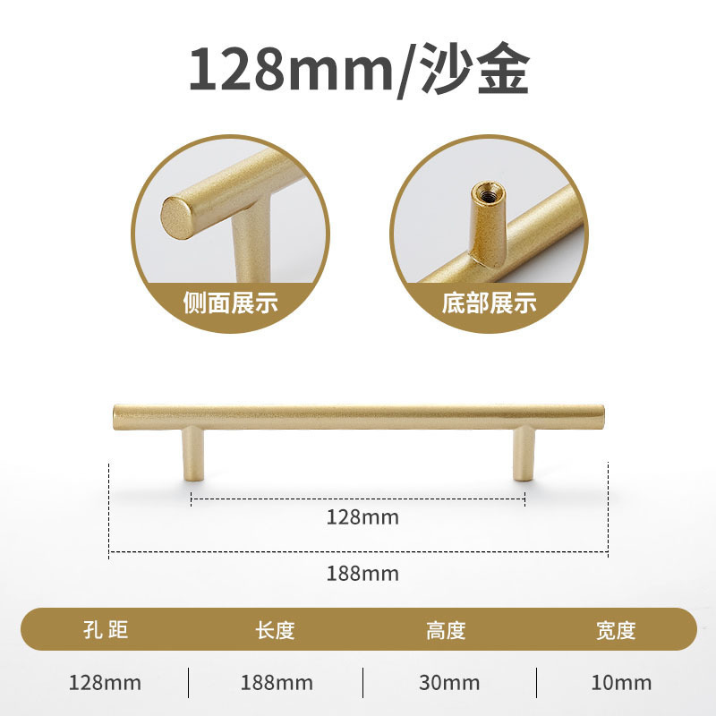 金色小拉手衣柜橱柜门把手沙金铝合金门把手轻奢铝合金外贸供应链|undefined