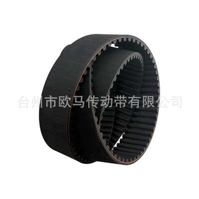 Suitable for Harley Belt