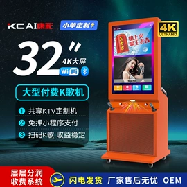 智能音箱;视频机;其他影音电器