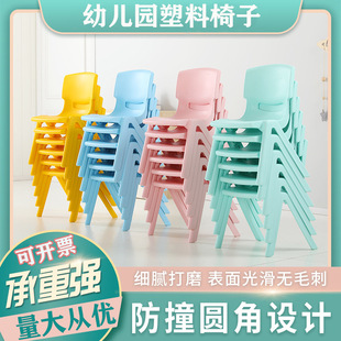 Children's Plastic Seat Manufacturers Kindergarten Preschool Training Class Household Backrest Small Chair Plastic Solid Stool