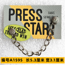 帽子裤子箱包娃衣宠物装成装童装服装辅料徽章商标配件饰品A1595