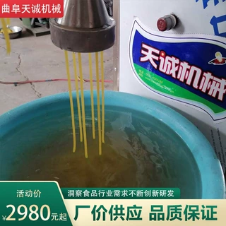 小作坊移动式玉米汤条机 现做现卖苞米馇子条机器