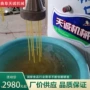 移动式苞米玉米汤机器